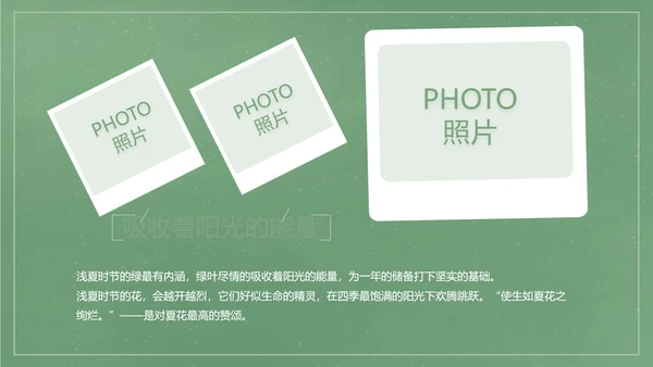 致青春毕业季大学毕业纪念册电子相册动态PPT