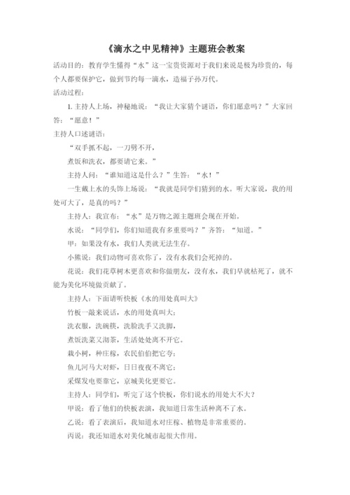 国开专科《思想道德修养与法律基础》网上社会实践报告小论文（十二）.docx