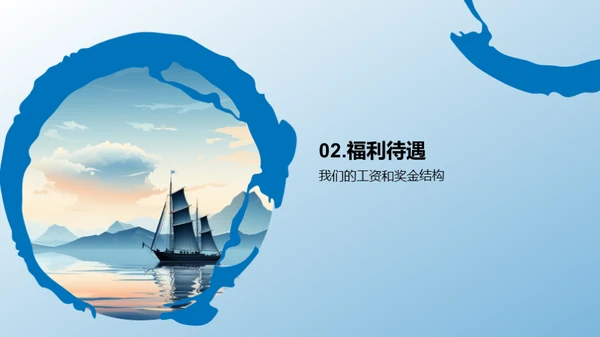 梦想启航，与你同行