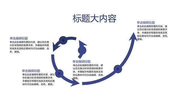 传统文化中国美食动态pptD