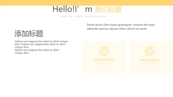 橙色创意城市剪影工作总结动态PPT