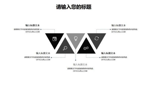 品牌珠宝策划宣传珍珠项链通用PPT模板