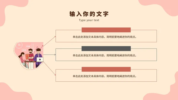 浅色系部门业绩年终汇报PPT模板
