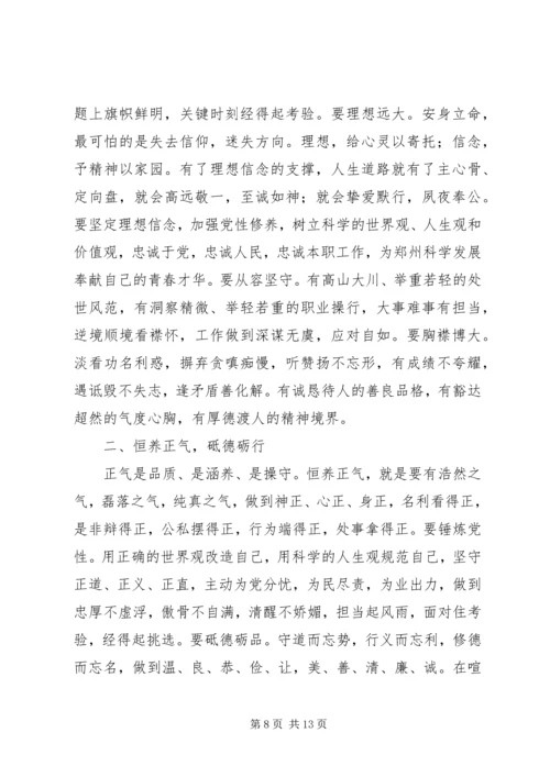 学习李林森材料 (2).docx