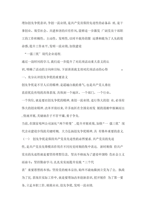 协议离婚后还可以请求离婚损害赔偿吗