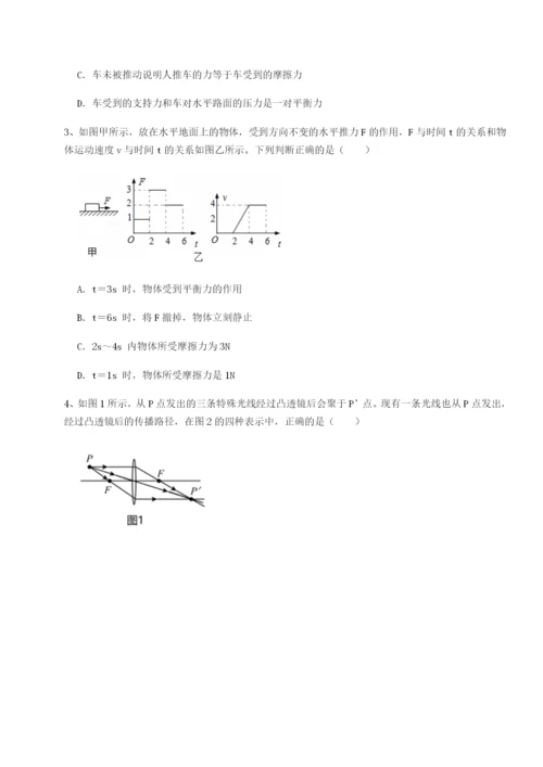 滚动提升练习江西九江市同文中学物理八年级下册期末考试章节测试试题（含解析）.docx