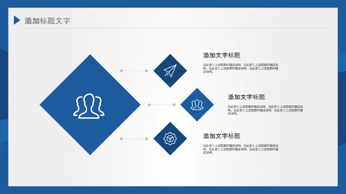 2021潘通蓝风格简约线条工作总结年终总结述职报告PPT
