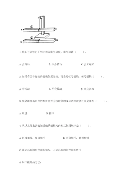 教科版二年级下册科学知识点期末测试卷含答案【培优】.docx