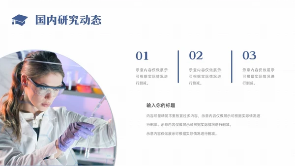 简约风书本形状大学生教师开题报告答辩论文开题报告答辩1