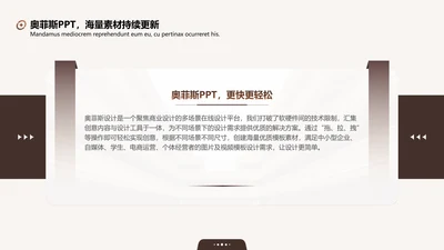 简约通用排版1项PPT单页