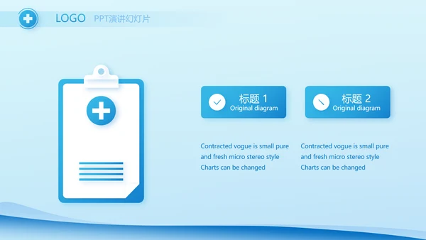 蓝色医疗肝医学护理工作总结汇报PPT模板