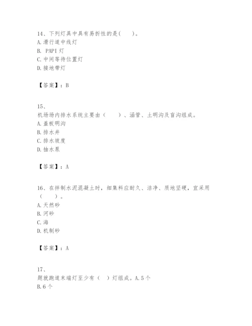 2024年一级建造师之一建民航机场工程实务题库含完整答案【必刷】.docx