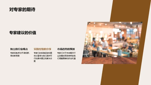 引领厨艺革新