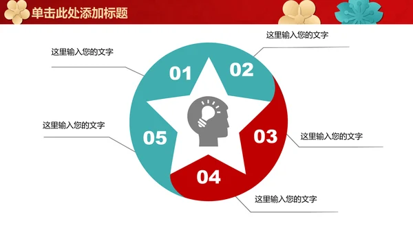 商务简约年终工作总结汇报通用PPT模板
