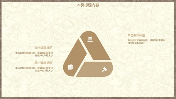 极简欧式风格总结计划ppt动态模板