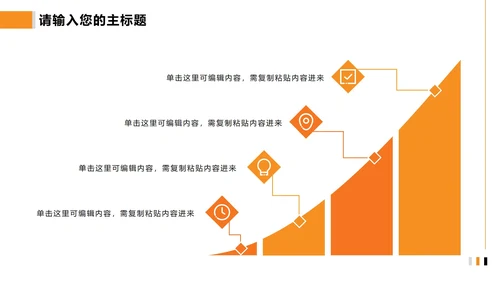 简约夜景商务企业宣传册PPT模板