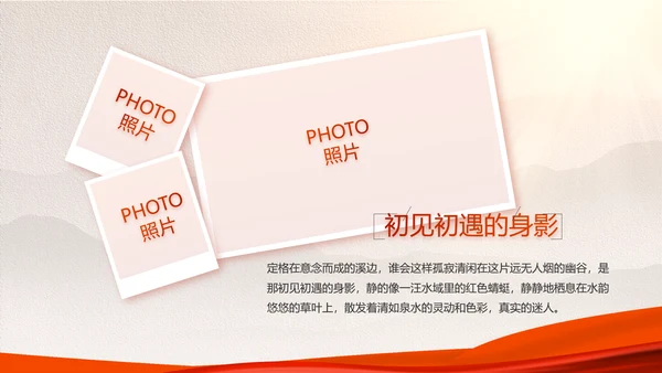 建党100周年大会七一讲话ppt党课