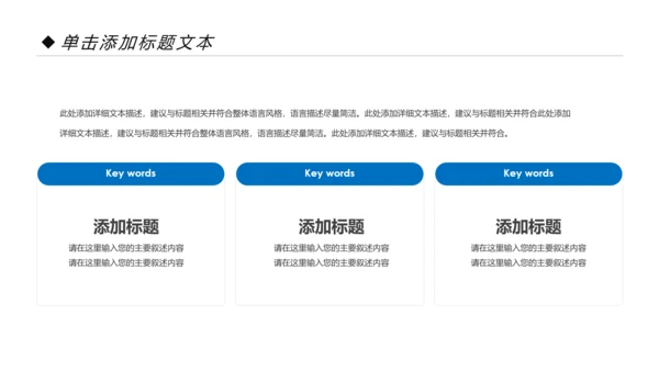 2020蓝色金融银行理财工作总结汇报PPT模板