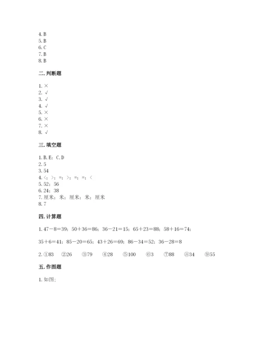 人教版二年级上册数学期中考试试卷【含答案】.docx