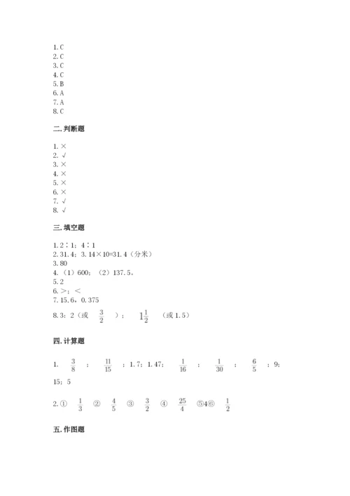 六年级上册数学期末测试卷（各地真题）word版.docx