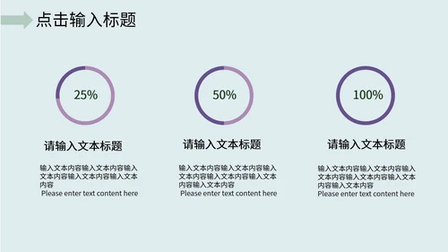 手绘年终工作总结PPT模板