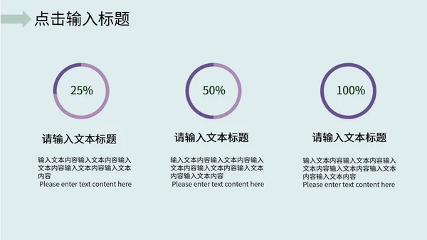 手绘年终工作总结PPT模板