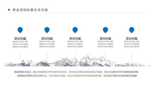 彩云之南云南旅游文化云南大理丽江PPT模板