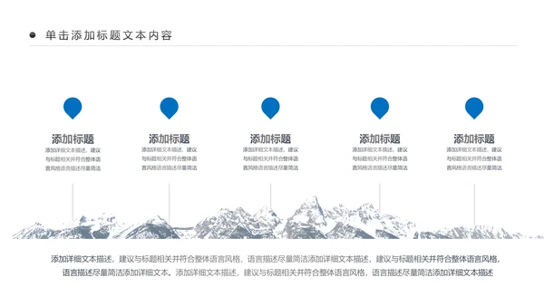 彩云之南云南旅游文化云南大理丽江PPT模板