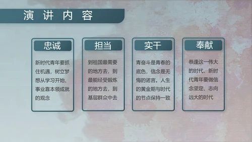 八一军事部队文化动态PPT