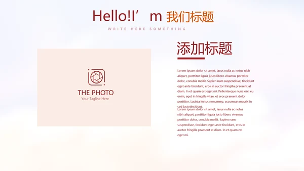 小学生少先队员动态PPT