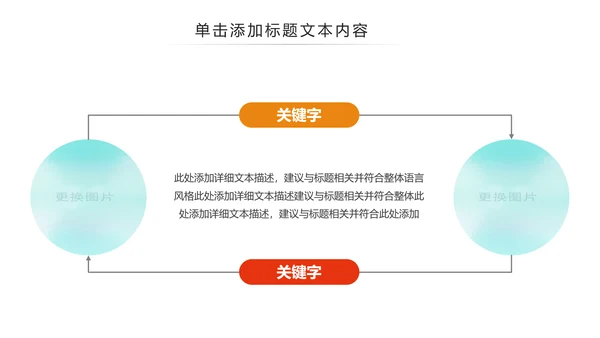 水彩五四青年节共青团团委工作报告PPT模板