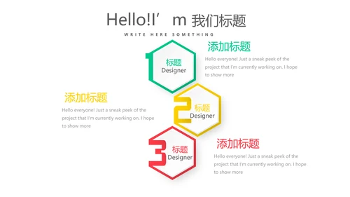 世界旅游推介电子相册动态PPT