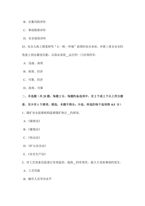 2023年河北省安全工程师安全生产法危险化学品生产储存和使用的安全管理模拟试题.docx