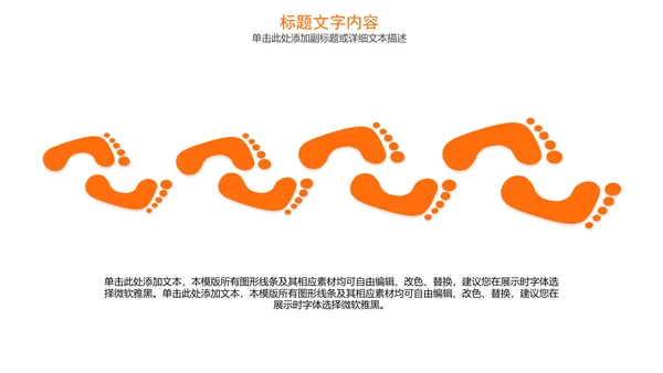 美食大闸蟹美食文化动态PPT