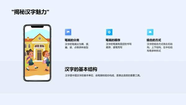 语文学习季度报告PPT模板