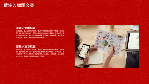 手绘玫瑰优秀员工表彰大会通用PPT模板