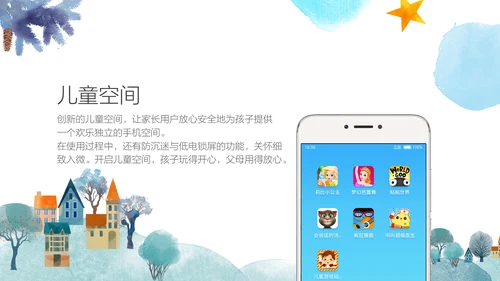 极简科技产品发布会活动策划通用PPT模板