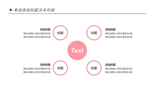 简约大气瑜伽健身瑜伽运动孕妇瑜伽PPT模板