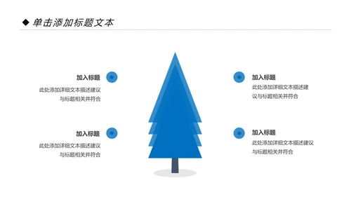 2020蓝色金融银行理财工作总结汇报PPT模板