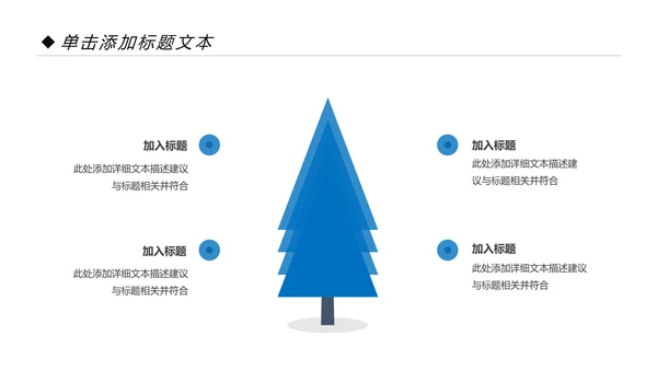 2020蓝色金融银行理财工作总结汇报PPT模板