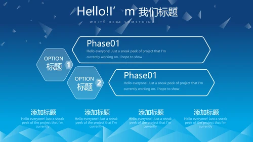 蓝色科技项目成果展示工作总结汇报动态PPT