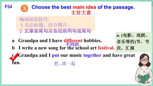 Unit 2 More than fun! Understanding Ideas阅读教学课件【新外