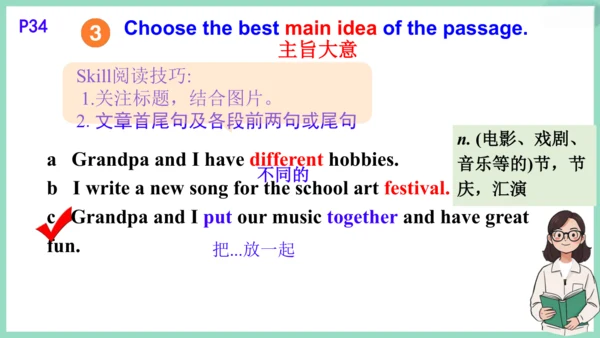 Unit 2 More than fun! Understanding Ideas阅读教学课件【新外