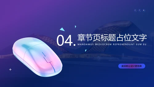 渐变风紫色工作总结汇报