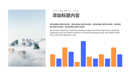 热门主机游戏发布通用PPT模板