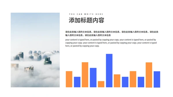 热门主机游戏发布通用PPT模板