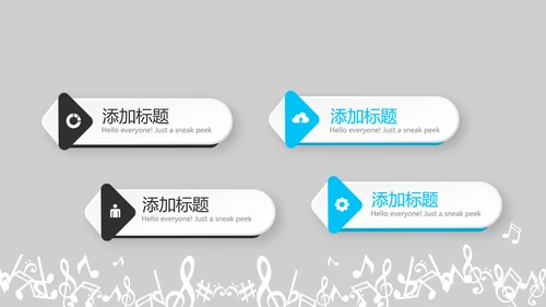 炫酷时尚音乐教学设计动态PPT