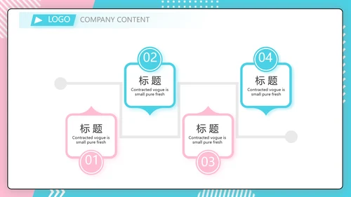 直播营销策划方案动态PPT模板
