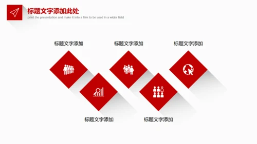 布达拉宫西藏藏文化旅游产业通用PPT模板