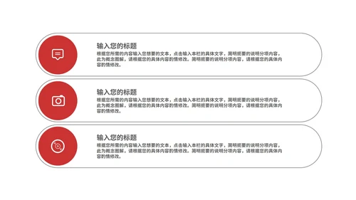 蓝色插画风校园招聘计划企业宣传PPT模板